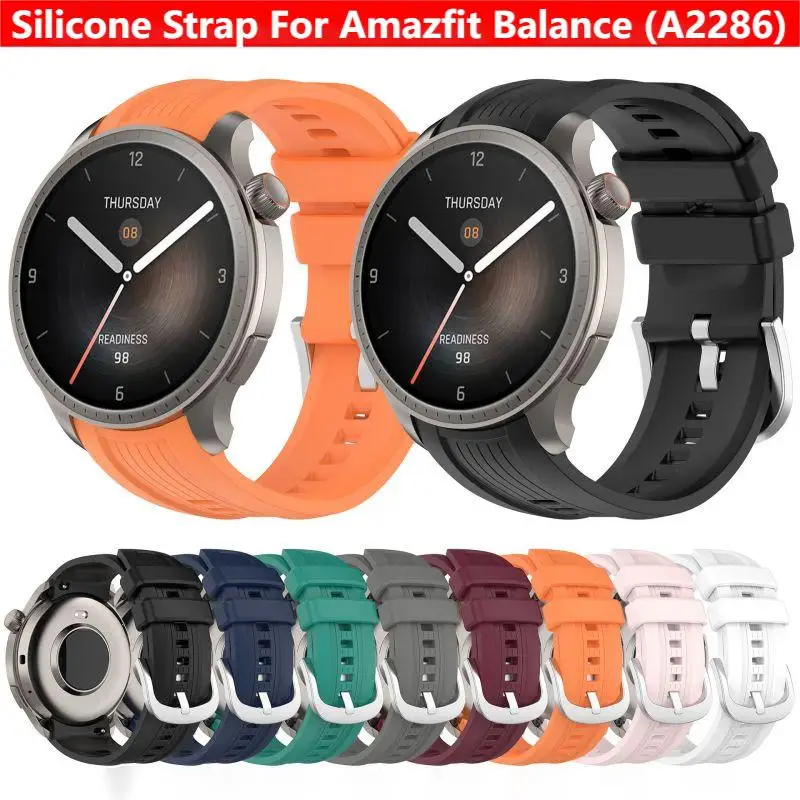 حزام سيليكون لساعة أمازفيت بال - مراجعة Rugged Sport Strap وسعره